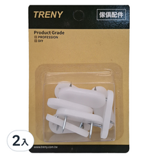 傢俱釘大長方型, 2入