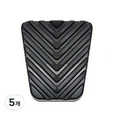 Pogo 2 Bongo 3 離合器煞車踏板橡膠