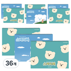 아트모아 뉴 스케치북, 345 x 248 mm, 26매, 36개