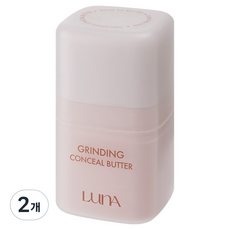 루나 그라인딩 버터 컨실러 10g, 2개, 02아이보리