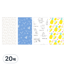 양지다이어리 더스페셜 페이퍼백 포장봉투, 랜덤발송, 20매