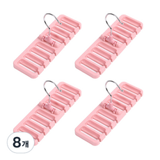 알럽홈 벨트 타이 보관 랙 잡화걸이, 핑크, 8개