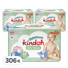 kindoh Oh! Slim優質超薄褲型尿布, 第5階段, 306片