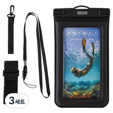 Bonum 스펀지 튜브 4중 안심잠금 프리미엄 스마트폰 방수팩 + 넥스트랩 + 암밴드 + 핸드스트랩 세트, 블랙, 3세트
