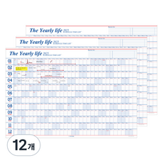 Iciel design 2025 海報日曆, 紅藍色, 12個