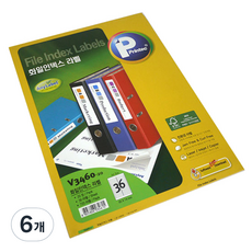 Printec Any 索引標籤紙 V3460-20, 36格, 120個