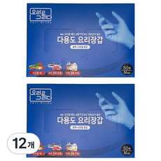 요리를그리다 다용도 요리장갑 50매, 12개