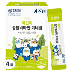 키즈텐 어린이 종합비타민 미네랄, 30회분, 4개