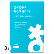 Cleaninglab 排水管清潔劑 粉末型 4p, 160g, 3個