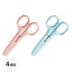 deLi 得力 粉彩保護蓋安全剪刀 122mm 2件組 E6022, 4套, 粉紅色, 藍色