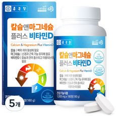 종근당 칼슘앤 마그네슘 플러스비타민D 영양제, 180정, 5개