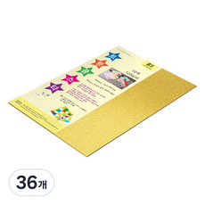 종이문화 트윙클스타 얇은 양면펄색지 8절 No 7 금색 120g, 36개