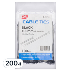 케이디와이 케이블타이 소포장, 200개, 흑