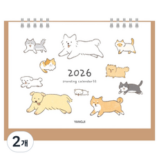 YANGJISA 2026 直立式月曆 32, 2個, 單一顏色