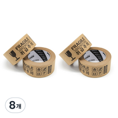 ecoAND 牛皮紙回收批量放電膠帶 50mm x 40m, 小心輕放, 8個