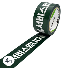 신흥테이프 국산 라바 서비스입니다 인쇄테이프, 4개