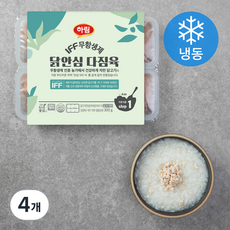 하림 IFF 무항생제 인증 닭안심 다짐육 이유식용 1단계 (냉동), 300g, 4개
