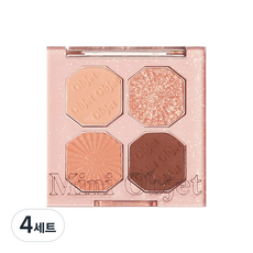 에뛰드 플레이 컬러 아이즈 미니 오브제 아이팔레트, 4세트, 2 피치쉘트레이