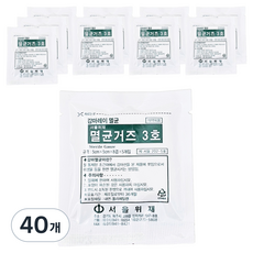 서울위재 감마레이 멸균 거즈 8겹 3호 5 x 5 cm, 40개, 5개입