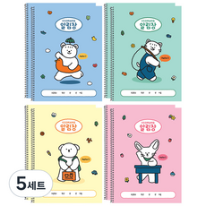 Pinkfoot Ccomang家長聯絡簿 各2入, 藍色+薄荷色+黃色+粉紅色, 5套