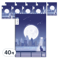 ibis 男童款小學窄格聯絡本, 夜景, 40個