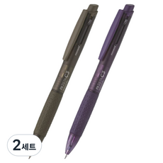 monAmi FX ZETA C3 筆 0.7mm 2入套組, 卡其棕, 深紫色, 2套