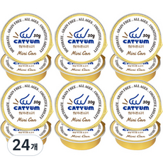 베러펫 전연령 고양이 그레인프리 미니 주식 캔, 소, 30g, 24개