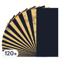 O-ON 裁切 紙砂紙 1200, 120個