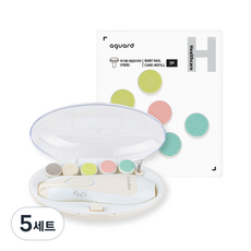 아가드 아가용 네일트리머 + 샌드페이퍼, 혼합 색상, 5세트