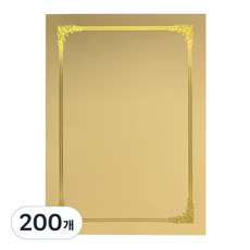 상장팩토리 금박 상장용지 화일지 170g, 로얄, 200개