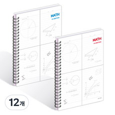 위드나 1 / 4 MATH PP B5 NOTE 80-0044, 랜덤발송, 12개
