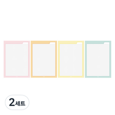 톡톡팬시 레인보우 컬러 그리드 노트패드 4종 세트 B5, 랜덤발송, 2세트