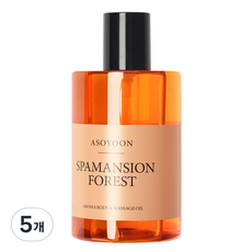 아소윤 스파맨션 아로마 바디 마사지 오일 포레스트, 5개, 400ml