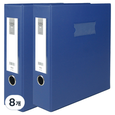 MiDAS HYUNPOONG PVC 高週波 D型環 A4 活頁夾 3孔 7cm, 8個, 藍色