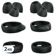 SPACE SHIELD Galaxy Buds FE 相容 耳翼套 突出型 2p + 簡約型 2p + 耳塞 3種 x 2p 套組, 石墨色