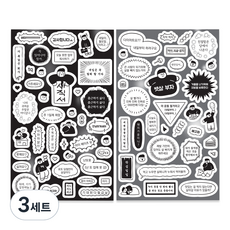 PINKFOOT 對話框上班族手帳貼紙2款組, 混合色, 3套