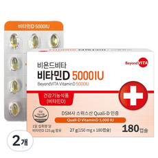 비욘드비타 5000IU DSM원료 비타민D, 2개, 180정