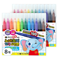 지구화학 점보 노마르지 사인펜 12종 세트, 8개