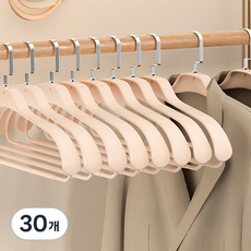 Maison de Aya 針織衫西裝衣架 42CM, 嬰兒粉, 30個