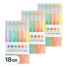 TUCO.B Koma 軟毛刷頭螢光筆 6入組, 混合色, 18套