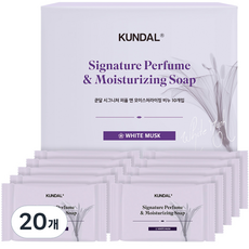 쿤달 시그니처 퍼퓸 앤 모이스처라이징 비누 화이트머스크향, 100g, 20개