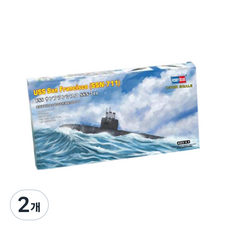HobbyBoss 1:700 미해군 San Francisco급 공격핵 잠수정 SSN-711 프라모델, 2개