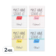 Walgadaks 必備黏貼便利貼 4入, 網格, 2套