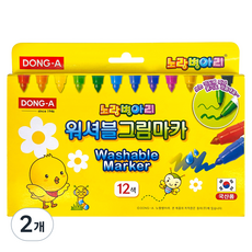 동아 노랑병아리 워셔블 그림 마카, 12색, 2개