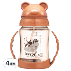 아이별프렌즈 국내 제조 트라이탄 주스 빨대컵 280ml + 세척솔 세트, 브라운, 4세트