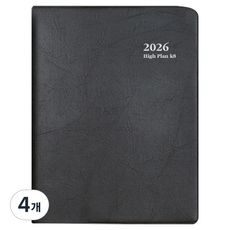 陽地日誌 2026 High Plan K8日誌, 4個, 黑色