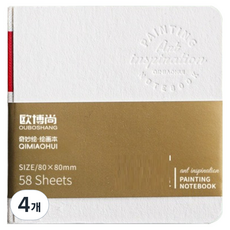 Epix 迷你調色盤 水彩顏料 壓克力盒 素描 旅行 便攜式 寫生簿, 4個