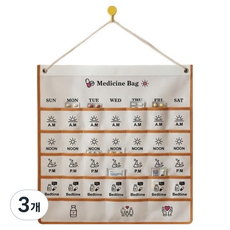 소유공간 벽걸이형 월간 약보관 약달력 S261-0288C, 불투명, 3개 불투명, 3개