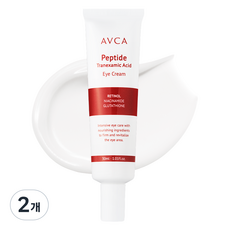 AVCA 胜肽與傳明酸緊緻眼霜, 2個, 30ml