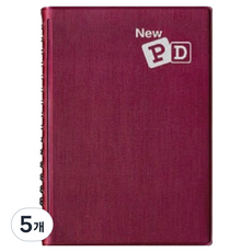 陽地社 New PD 手冊 32K 112頁, 5個, 隨機出貨